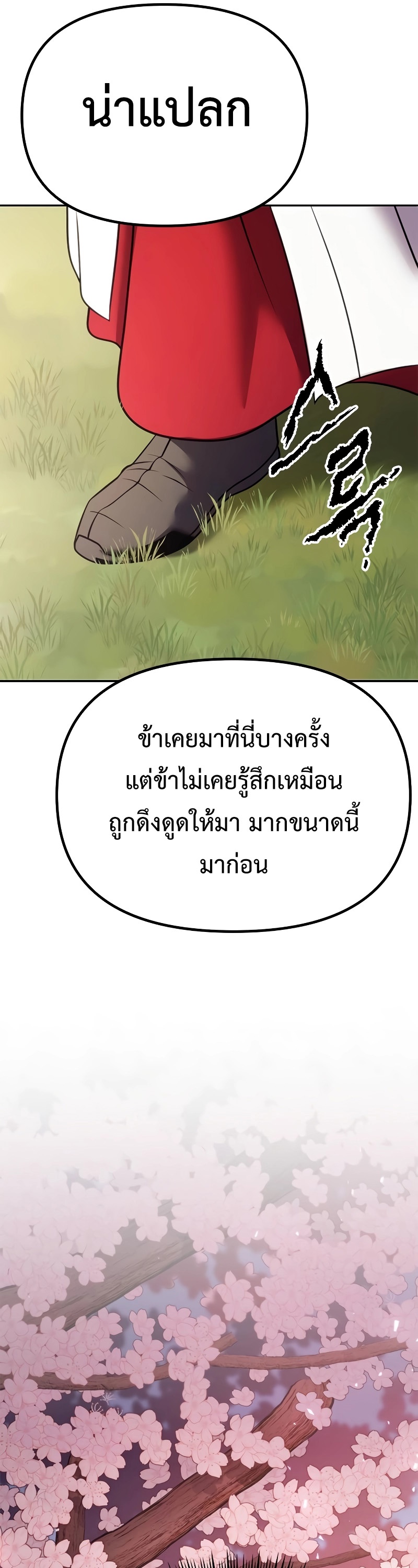 หน้า 78