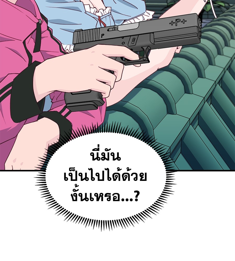 หน้า 79