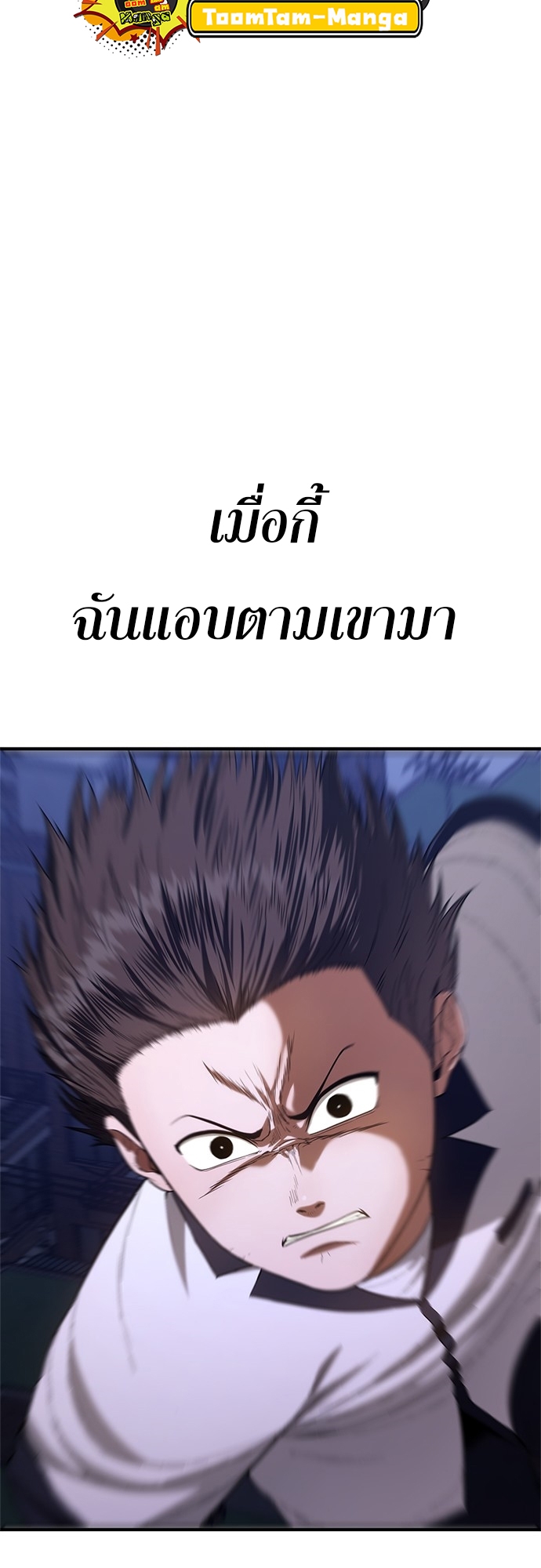 หน้า 79