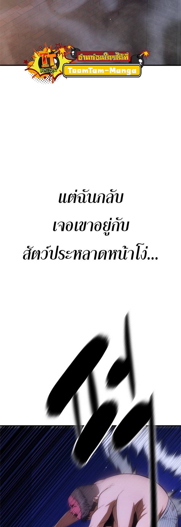 หน้า 81