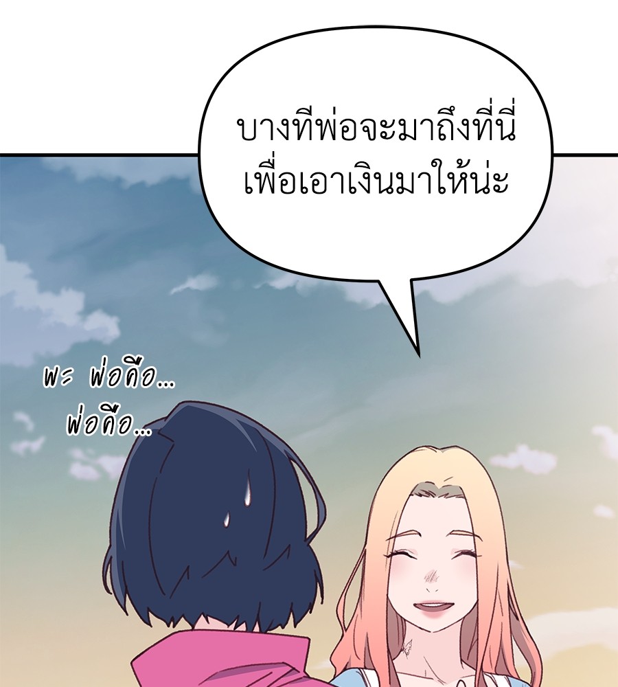 หน้า 92