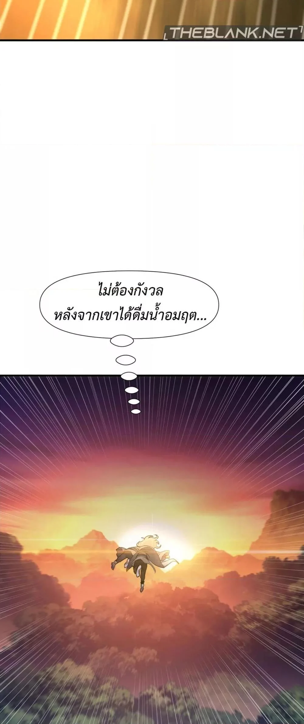 หน้า 93
