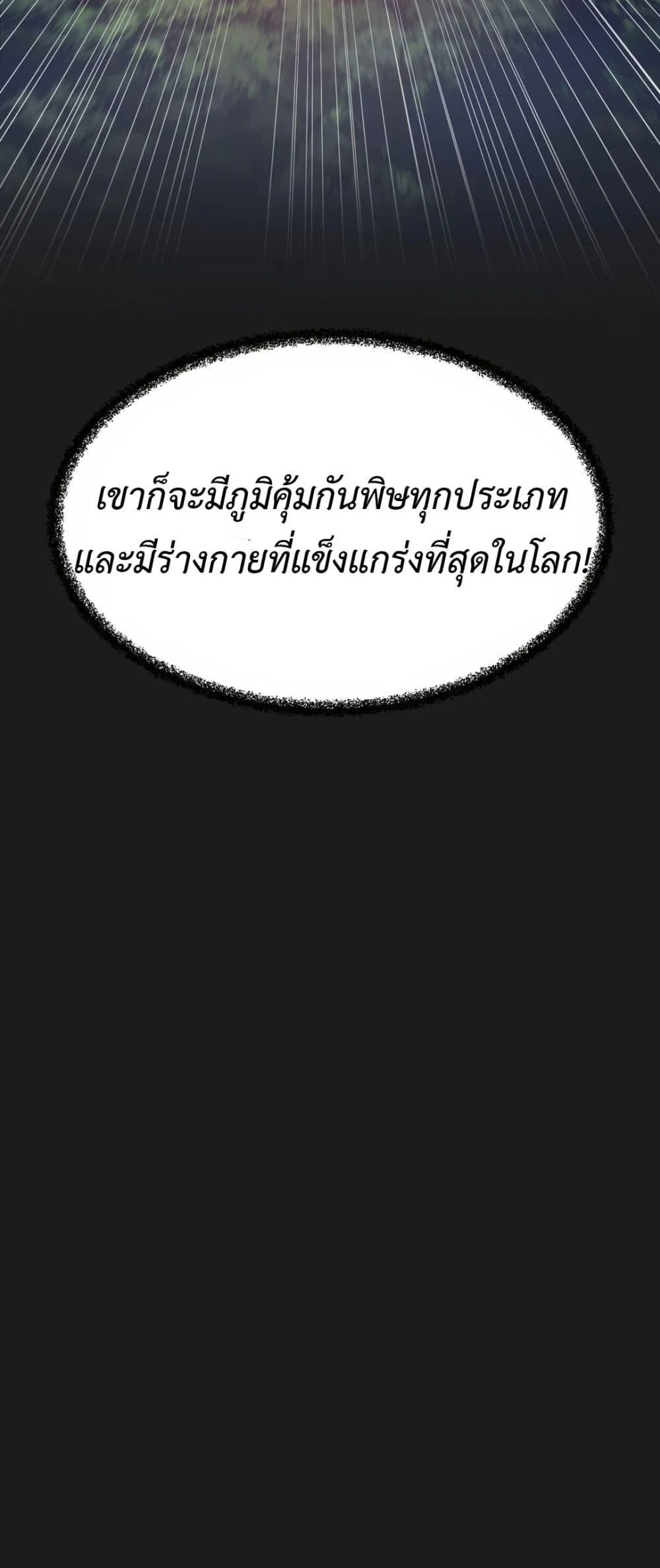 หน้า 94