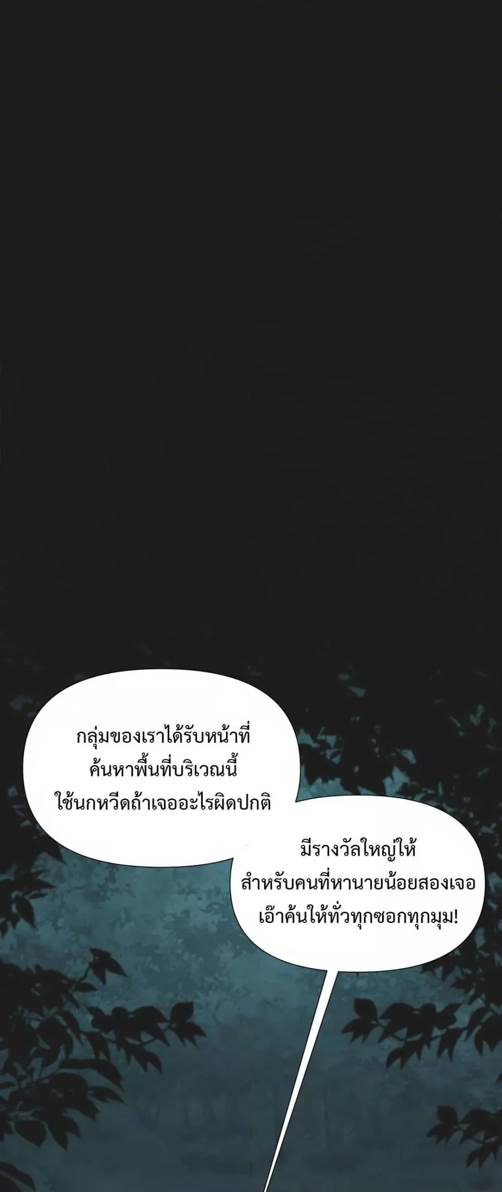 หน้า 95