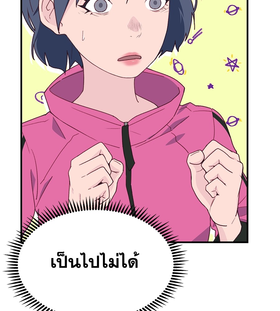 หน้า 95