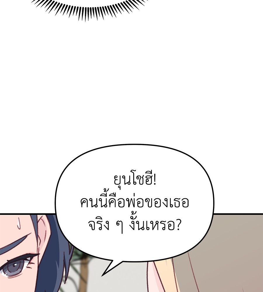 หน้า 96