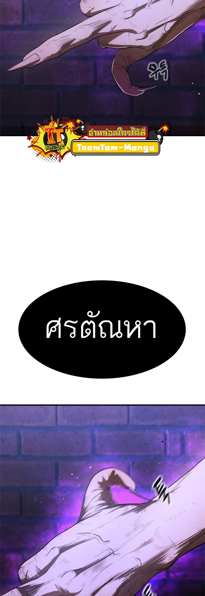 หน้า 97