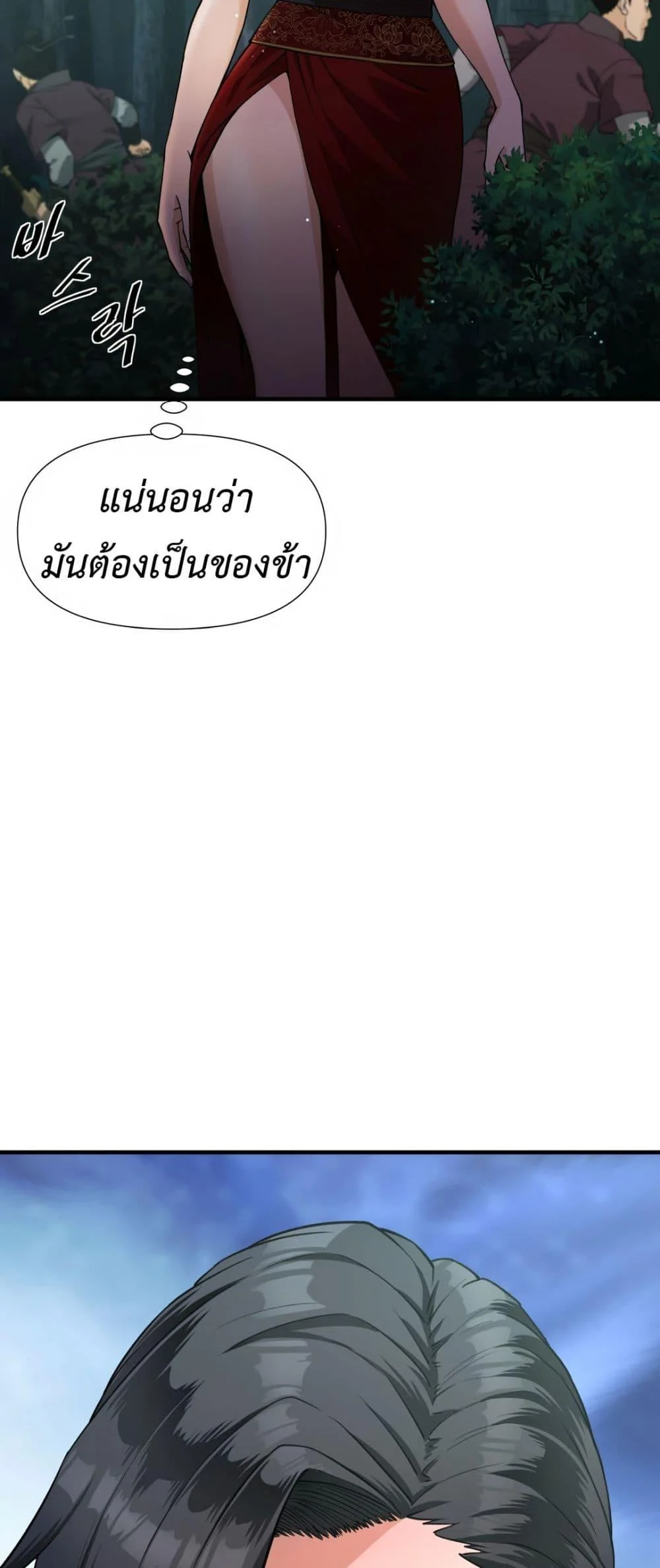 หน้า 98