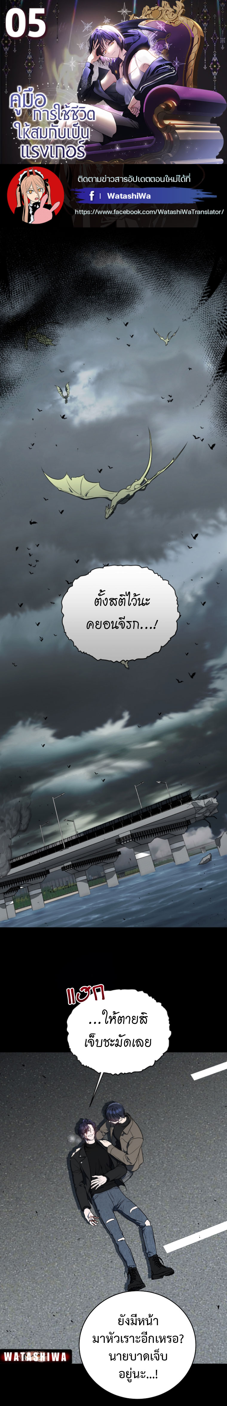 หน้า 1