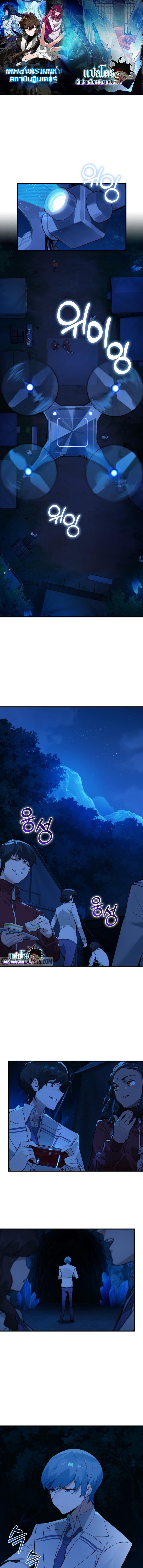 หน้า 1