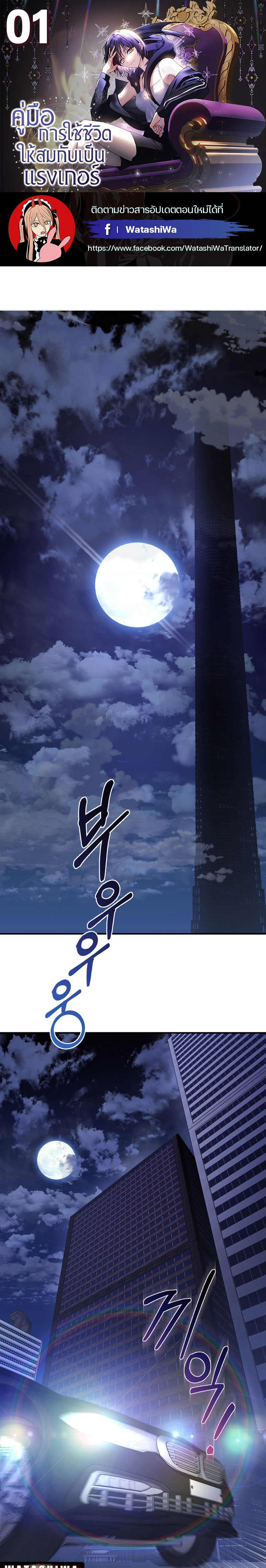 หน้า 1