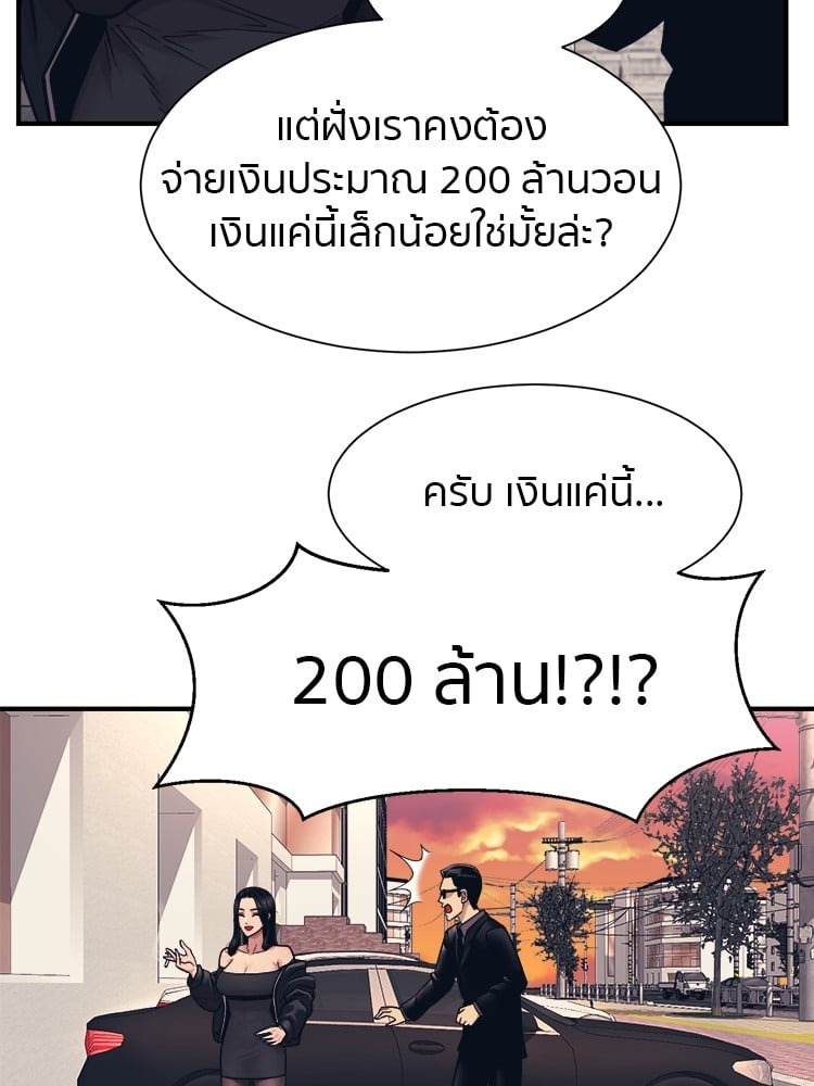 หน้า 102