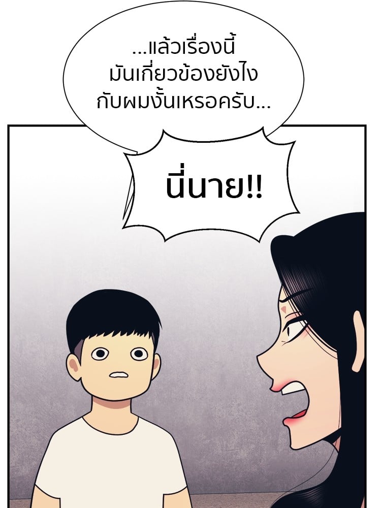หน้า 103