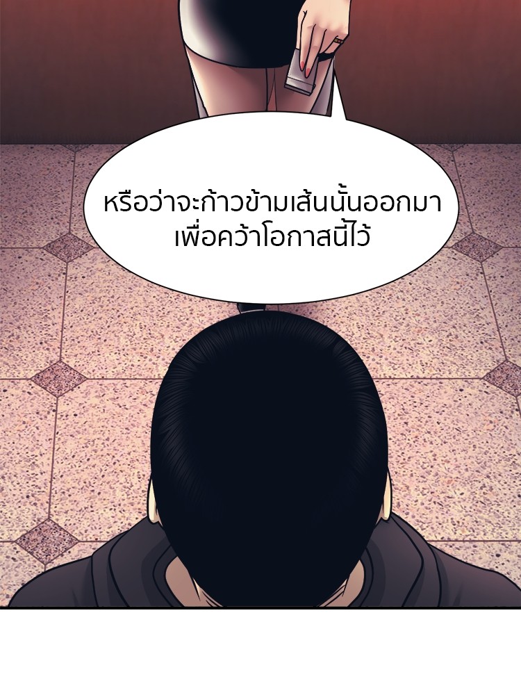 หน้า 103