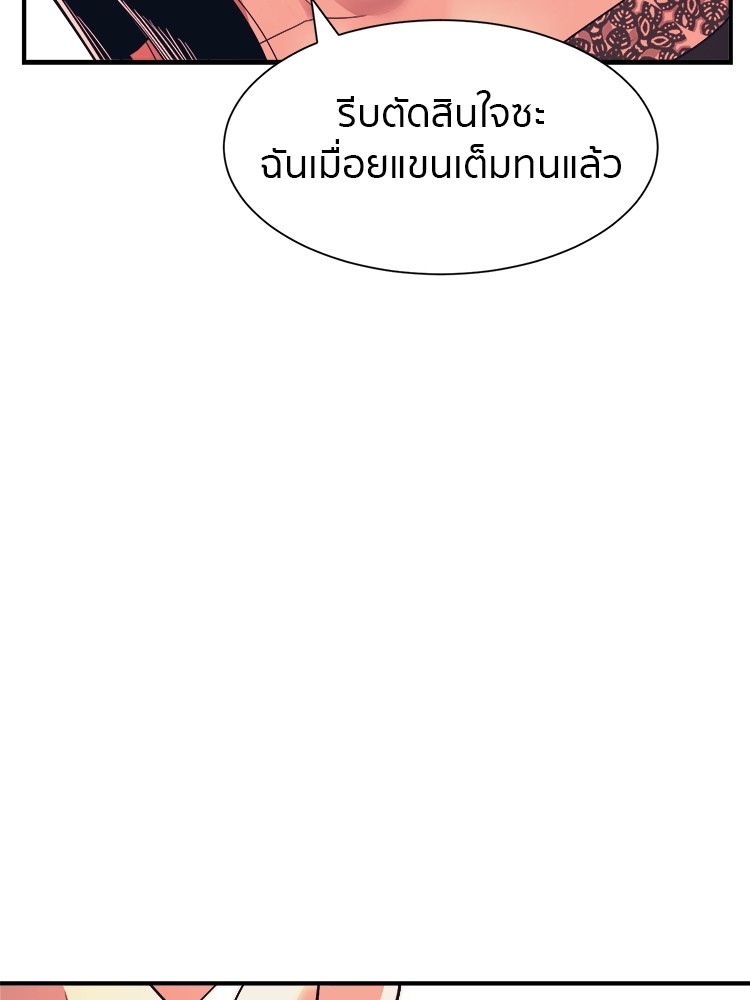 หน้า 108