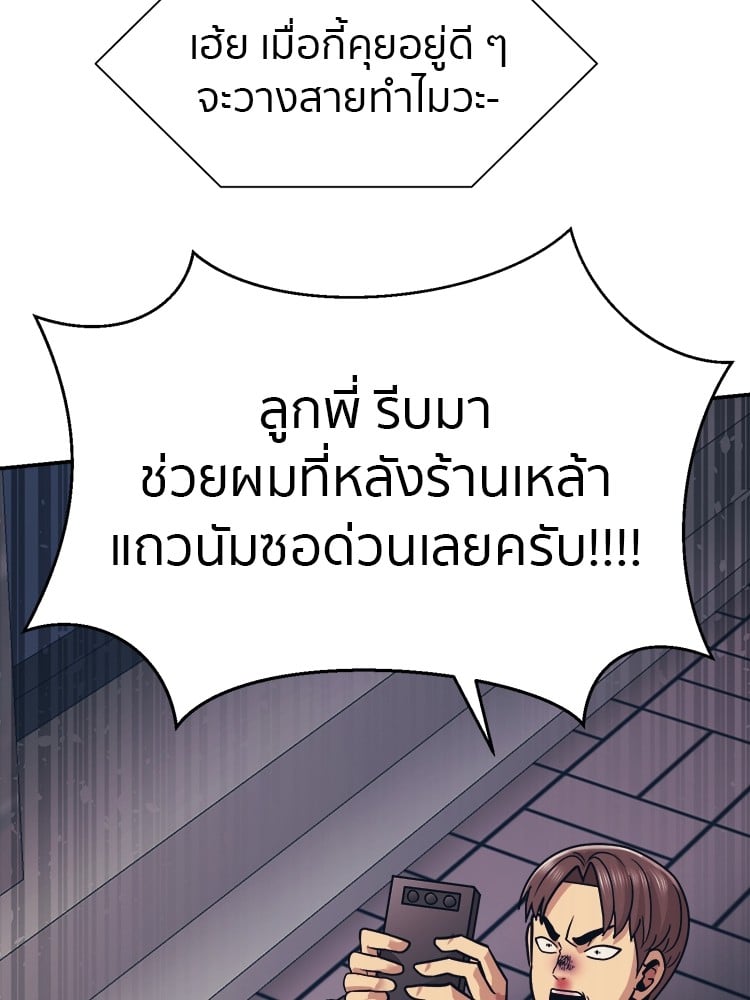 หน้า 110