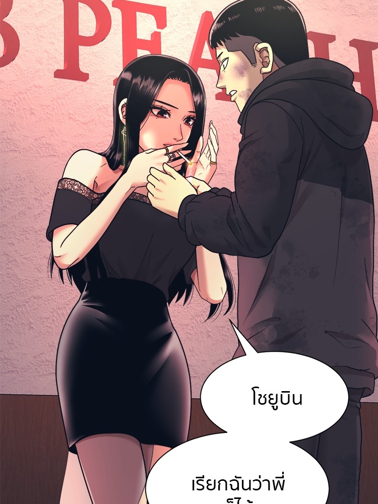 หน้า 111