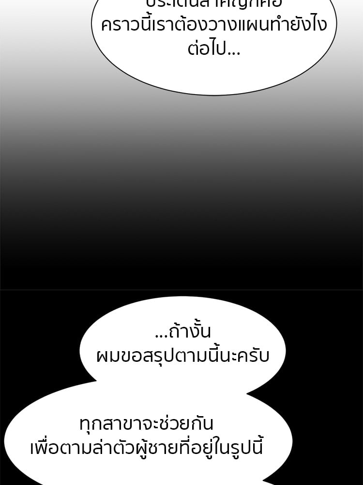 หน้า 112