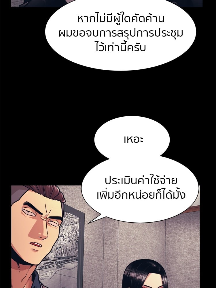 หน้า 114