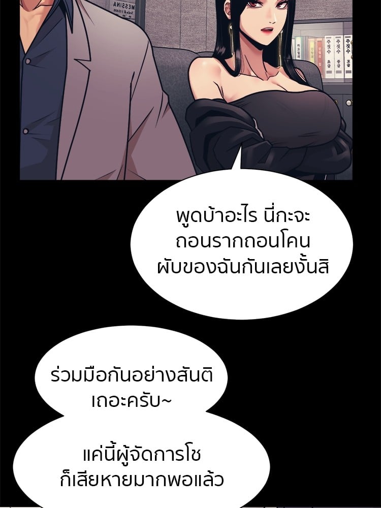 หน้า 115