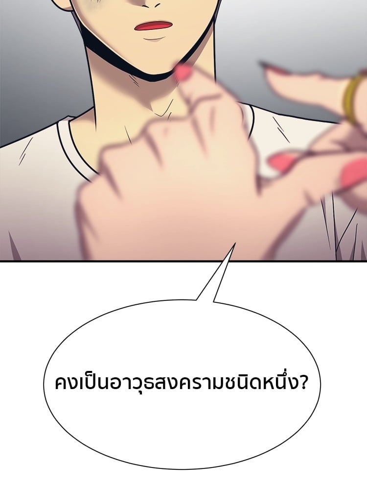 หน้า 115