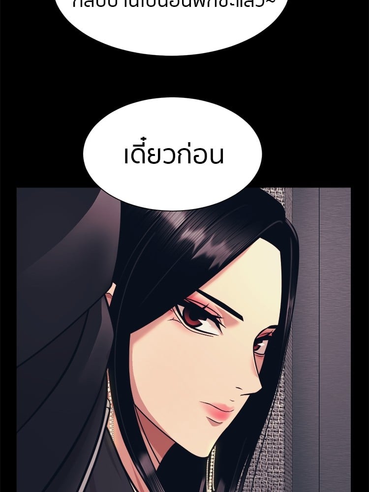 หน้า 117