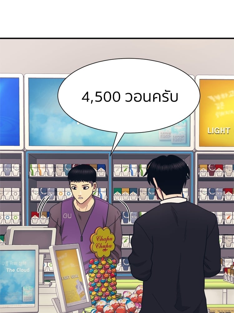 หน้า 118