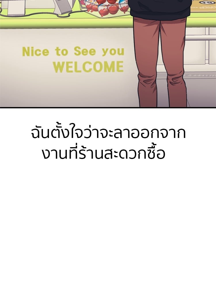 หน้า 119