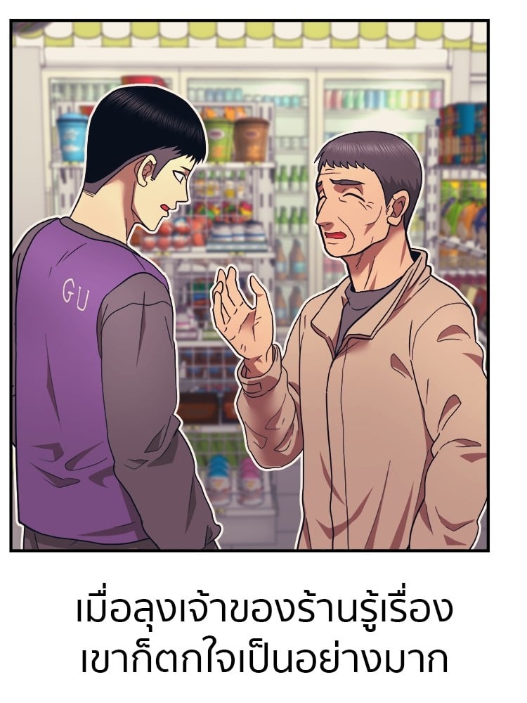 หน้า 120
