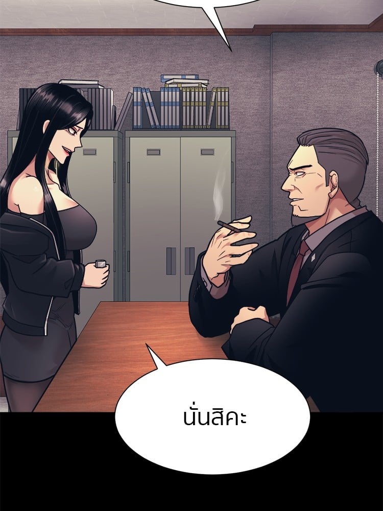 หน้า 121