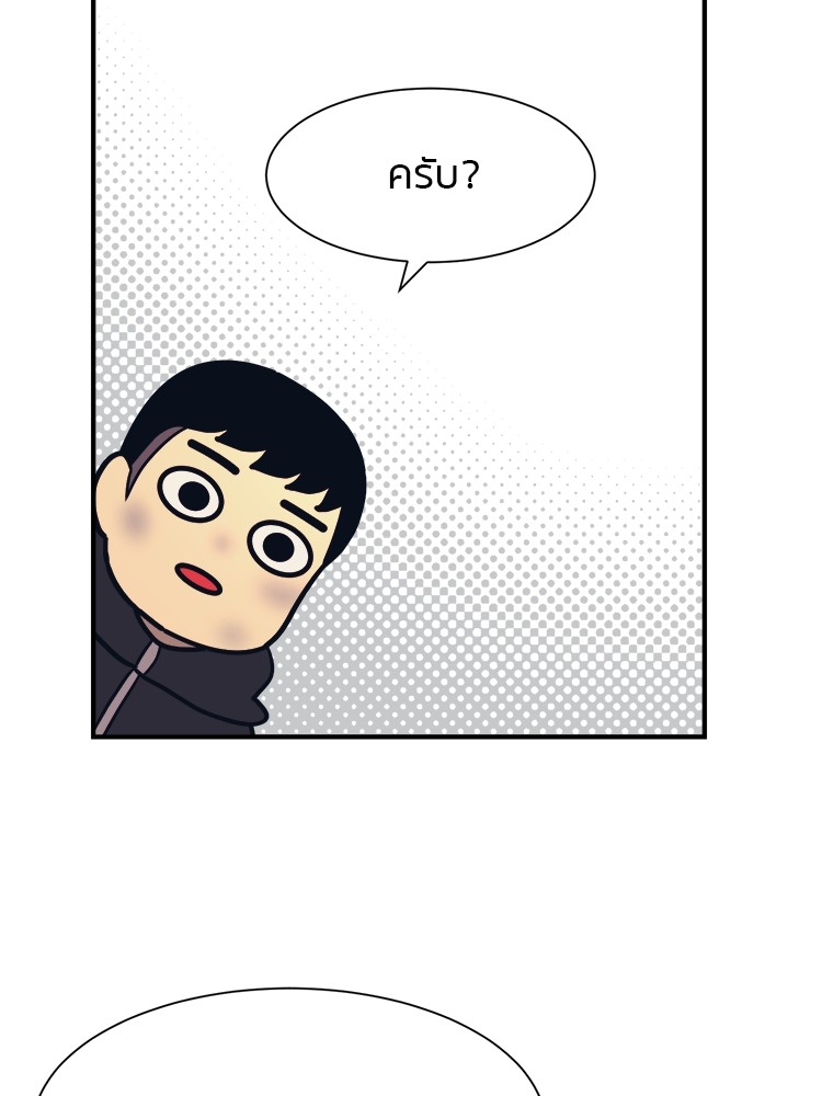 หน้า 121