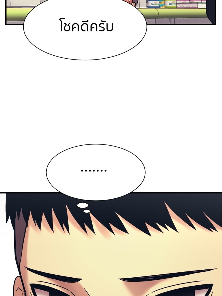 หน้า 124