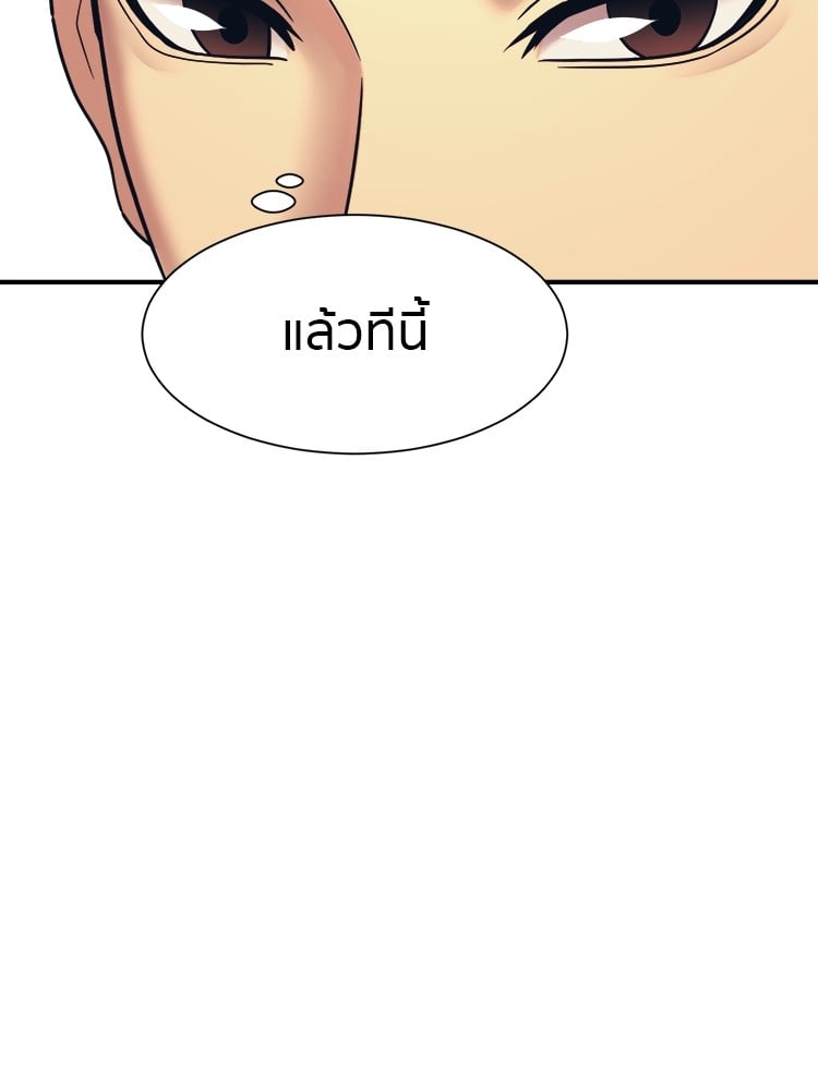 หน้า 125