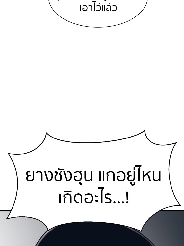 หน้า 128