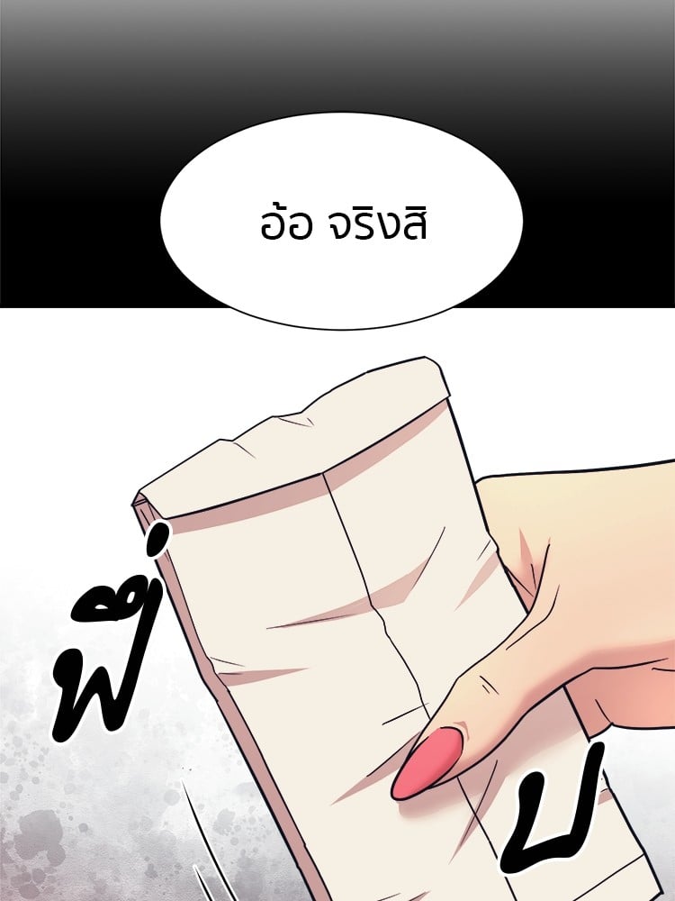 หน้า 129
