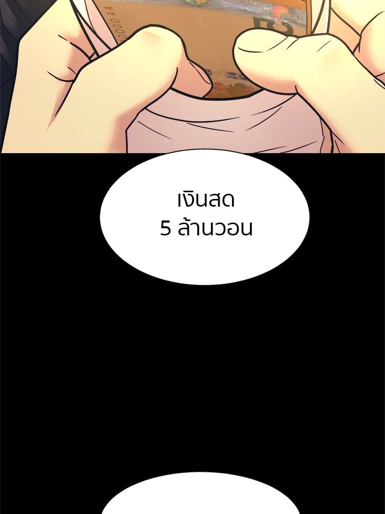 หน้า 133