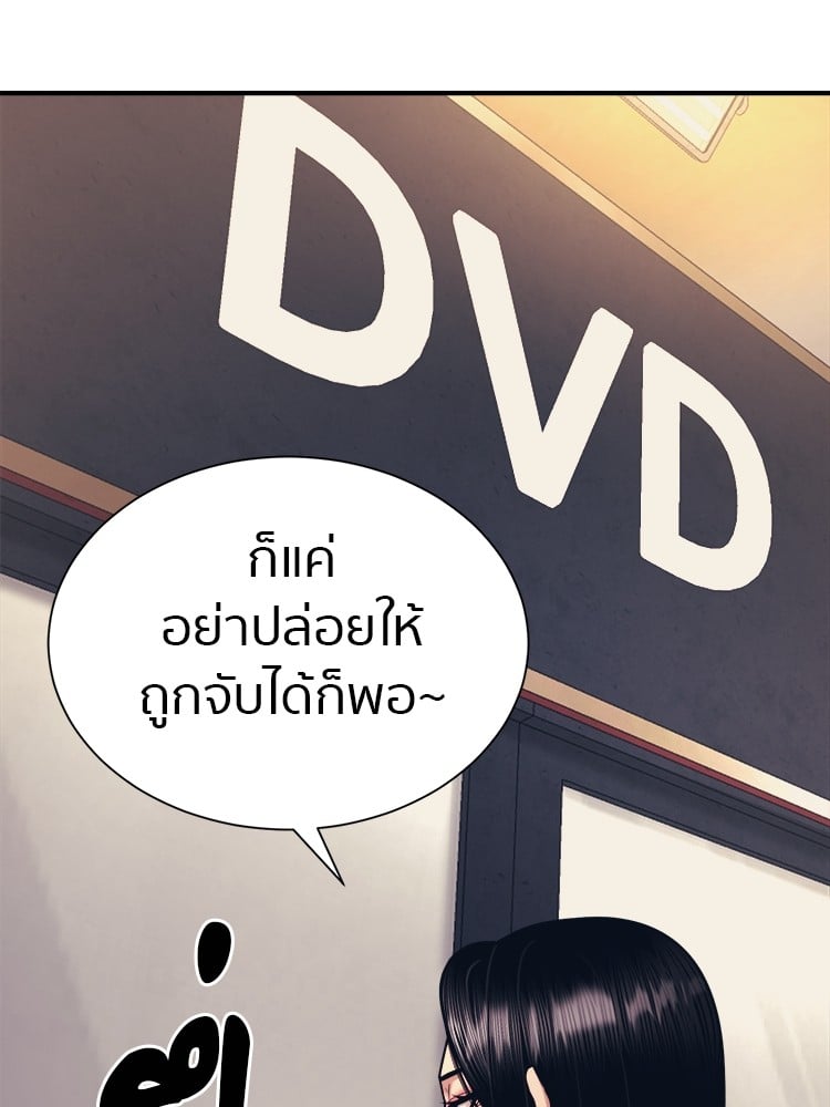 หน้า 136
