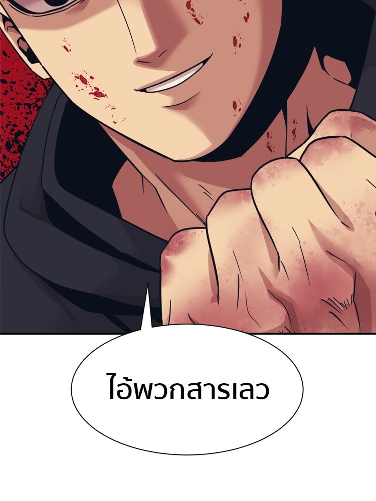 หน้า 137