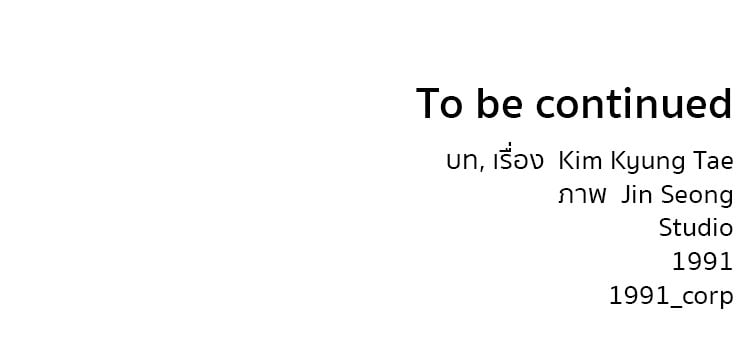 หน้า 138