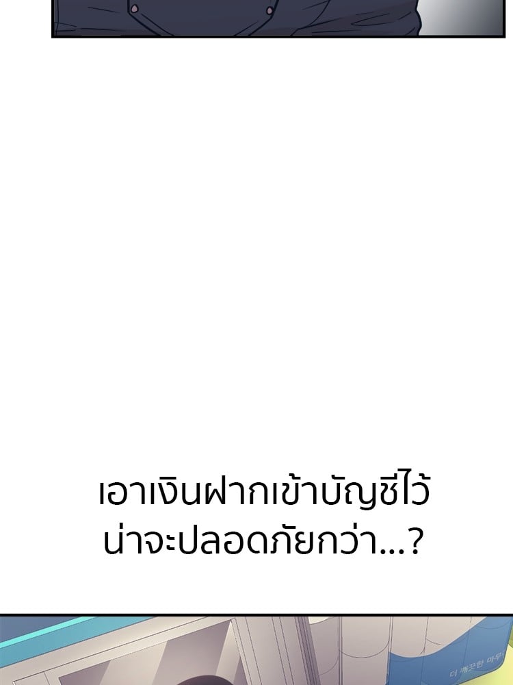 หน้า 142