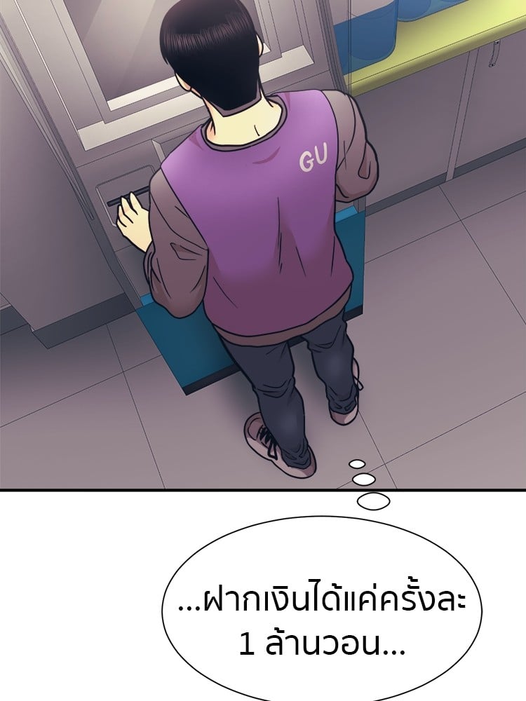 หน้า 143