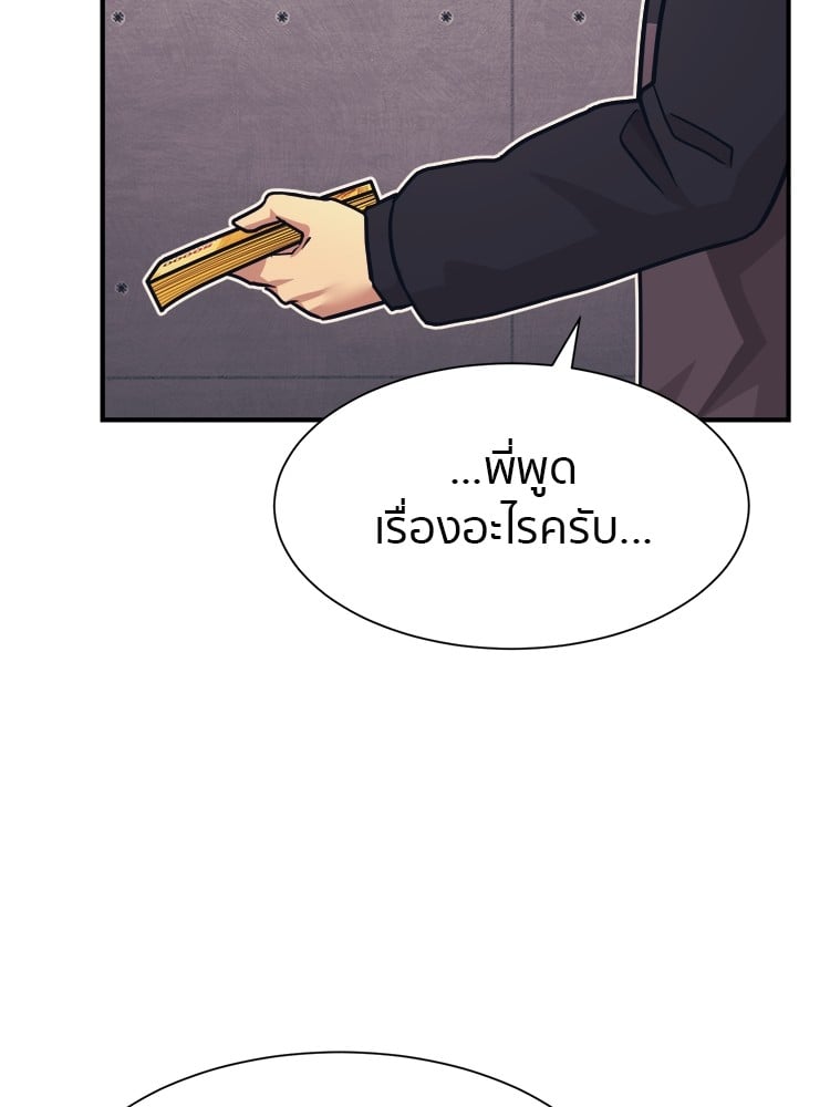 หน้า 150