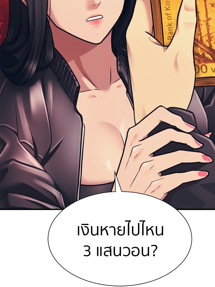 หน้า 154