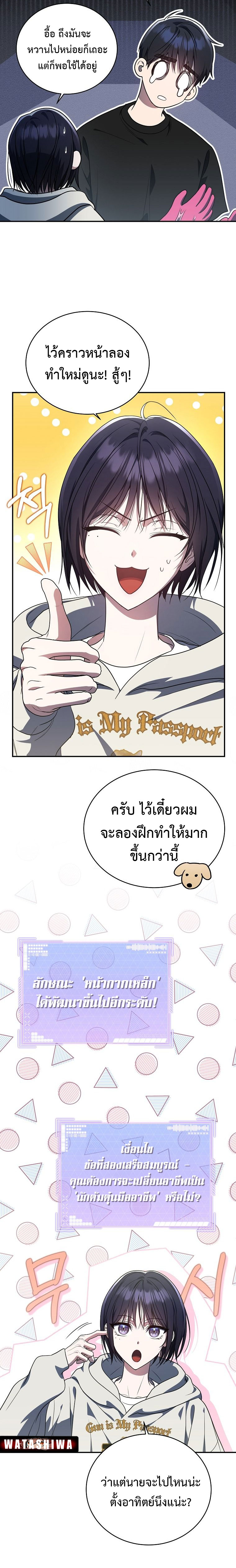 หน้า 16