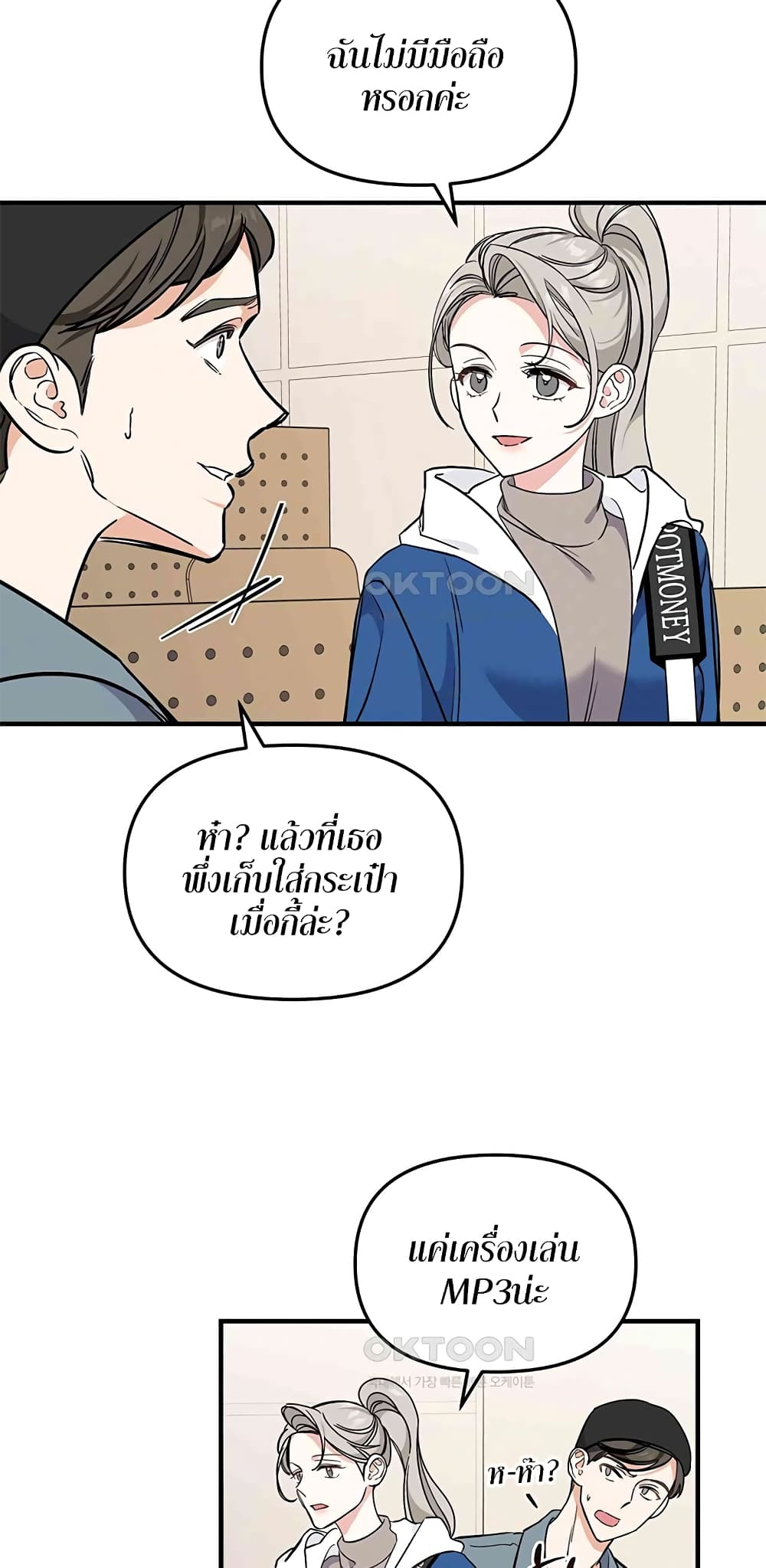 หน้า 19