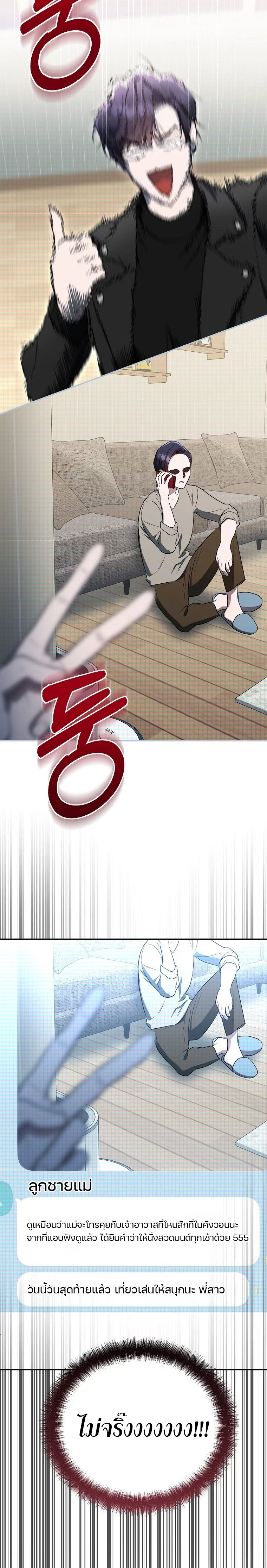 หน้า 28
