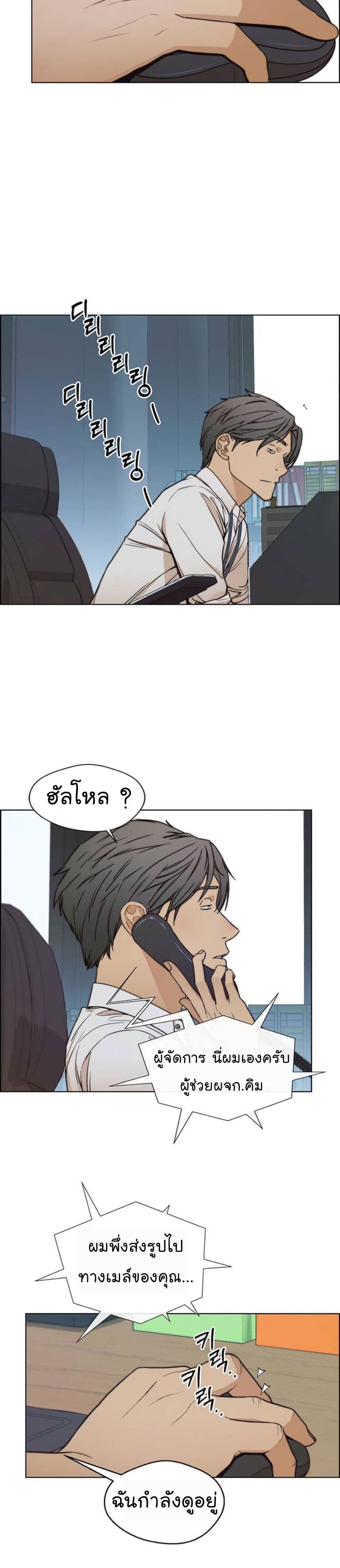 หน้า 29