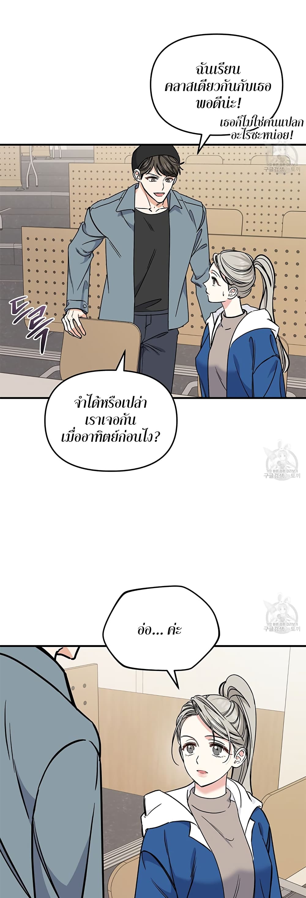 หน้า 30