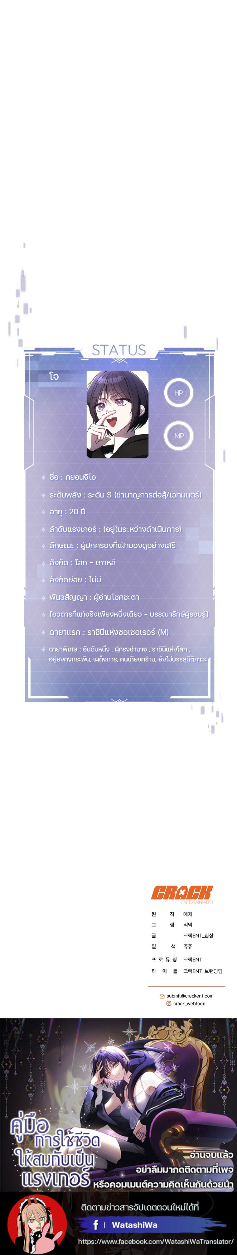 หน้า 31