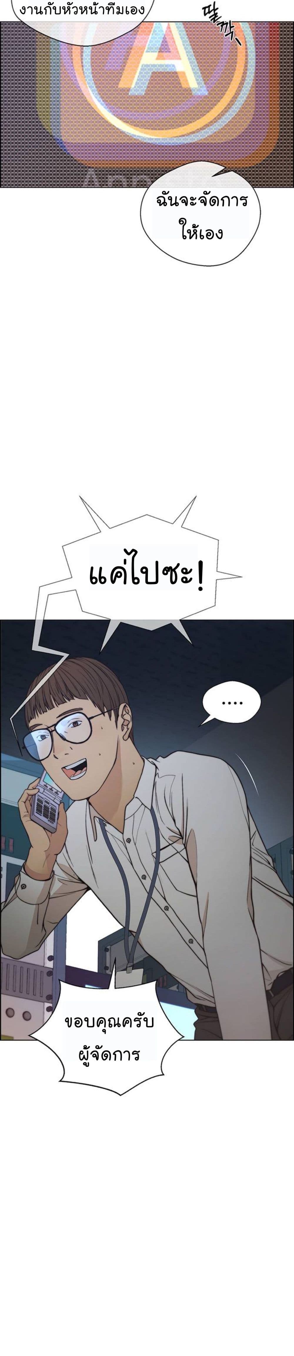 หน้า 32
